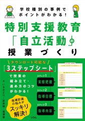 バラ売可能 新しい教職教育講座 教職教育編 3冊セット - メルカリ