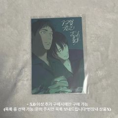 Lkyt. アニメイト 特典 差し替えジャケット 与 按護 | Mercari