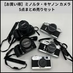 2026年最新】canon 8000d ケースの人気アイテム - メルカリ