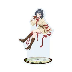 七瀬 悠月 アクリルスタンド 千歳くんはラムネ瓶のなか 03 七瀬悠月 バレンタインVer.(描き下ろしイラスト) グッズ スタンド アクスタのサムネイル