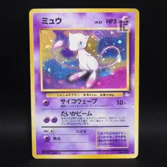 2026年最新】ミュウLV23の人気アイテム - メルカリ