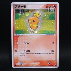 8858.【渦巻きホロ】ポケモンカード アチャモ 002/019 キラ - メルカリ