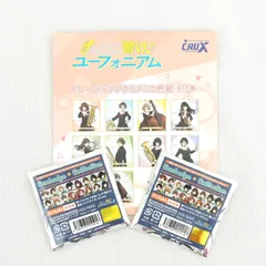 [KO] 美品 響け！ユーフォニアム グッズ セット 高坂麗奈 吉川優子 缶バッジ クリアミニ色紙 サンフェス 京アニ クラックス 響け♪ユーフォニアム アニメ キャラクター まとめ売り トランペット スネアのサムネイル