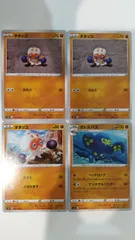 ポケモンカード ポケカ タタッコ オトスパス 4枚 まとめ処分 S-184のサムネイル