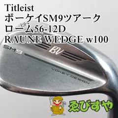 2026年最新】ボーケイ sm9 56の人気アイテム - メルカリ