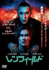レンフィールド('22米) - メルカリ