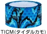 【訳あり⇒パッケージ破損】【0.5mm 6.TICM(タイダルカモ)】野球 バット用グリップテープ リザードスキンズ DSP Normal CAMO カモ 0.5mm カモフラージュ カモ柄 迷彩柄 バットグリップのサムネイル
