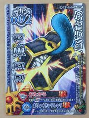 ドラゴンクエスト モンスターバトルロード】 はぐれメタル 【M-042P