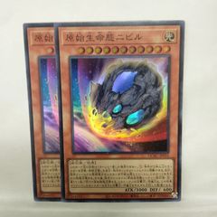 遊戯王 原始生命態ニビル 3枚セット - メルカリ