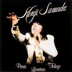 沢田研二/KENJI SAWADA 祝・2000年正月大運動会 - メルカリ