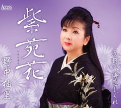 新品未開封】月が満ちる 通常盤 月詠み CD ユリイ・カノン 廃盤 - メルカリ