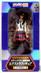 セガ エクストラフィギュアヱヴァンゲリヲン新劇場版 真希波マリ・イラストリアス