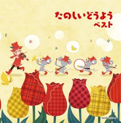 139 the dot 音声絵本 - メルカリ