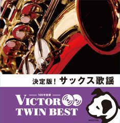 SACD ブラームス ヴァイオリン・ソナタ全曲 漆原朝子 高音質 fontec