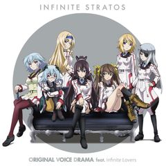 [CD]IS<인피니트·스트라토스>오리지널 보이스 드라마 feat. 인피니트·러버즈