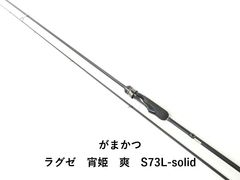 メガバス デストロイヤー フェイズⅢ F5-611X ベアリングダウン