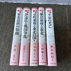 レア】全5巻 アンソロジー 新青年傑作選 江戸川乱歩 コナン 