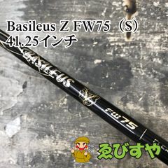 BASILEUS B FW65 S テーラーメイドスリーブ　中古美品 BASILEUS B FW65 S テーラーメイドスリーブ 中古美品 - メルカリ