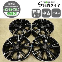 RAYS デイトナFDX F6 18インチ 4本セット＋ロックナットセット - メルカリ