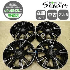 4本 会社宛送料無料 18×7.5J RAYS フルクロス クロス スリーカーズ Q05 アルミ 5穴 PCD 114.3mm +45 カローラ CX-5 フォレスター NO,I3831のサムネイル