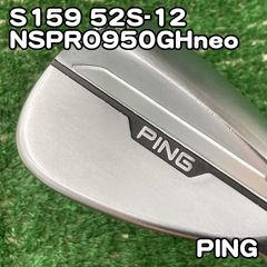 ピン2024 S159 SW 56-12S 黒ドット NS950GHneo-S - メルカリ