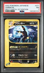 【PSA10】バクフーングレート LEGEND 1EDITION 世界で398枚 PSA10】バクフーングレート LEGEND 1EDITION 世界で398枚 - メルカリ