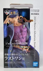 BANDAI SPIRITS 一番くじ ジョジョの奇妙な冒険 JOJOS ASSEMBLE ラストワン賞空条承太郎 フィギュア ラストワンver.