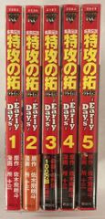 疾風伝説 特攻の拓 外伝 Early Days 1-5巻セット - メルカリ