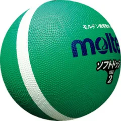 【新品・14営業日以内発送】4905741837914 モルテン ソフトラインドッジボ－ル グリ－ン2ゴウ SFD2GL ソフトラインドッジボール グリーン molten【沖縄離島販売不可】のサムネイル