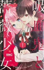 初版]LOVING／さらちよみ イラスト集 YOMI SARACHI cg - メルカリ