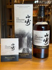新品未開封 山崎 Story of the Distillery 2026 限定 - メルカリ