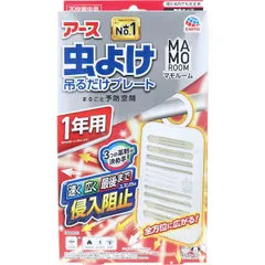 【新品・7営業日以内発送】4901080324719 マモルーム 虫よけ吊るだけプレート 1年用 無臭タイプ 1個入【キャンセル不可】【沖縄離島販売不可】のサムネイル