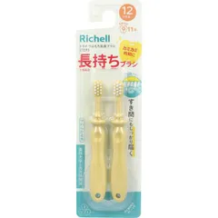 【新品・7営業日以内発送】4945680207263 リッチェル トライ つよもち乳歯ブラシ STEP3 2本入【キャンセル不可】【沖縄離島販売不可】のサムネイル