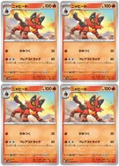 【中古】 ポケモンカードゲーム ニャヒート SV5M SV5M 021/071 C 4枚セットのサムネイル