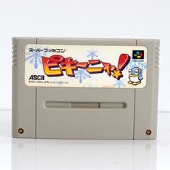 SFC】ロマンシングサガ3（ソフトのみ） スーパーファミコン - メルカリ