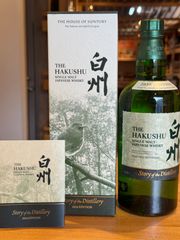 非売品コースター2枚付】サントリー白州 NV専用箱付 700ml 2本セット