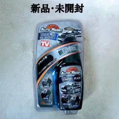 【新品・未開封】イーチャンス オートリジェン 車用 自動車キズ消し キズ隠し ブラックのサムネイル