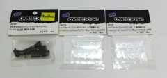 M[ネコ]1022 overdose オーバードーズ 「切れ角UP対応ドライブシャフトセット ＆ ハイパフォーマンスショックピストンセット×2」 OD1047/1176 レア 希少 未開封保管品のサムネイル