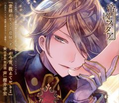 激レア!!美品！石田彰さん声優グランプリ限定カード - メルカリ