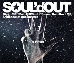 初回限定盤SOUL'd OUT 2枚セット SO_mania To From - メルカリ