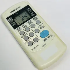 CORONA エアコン用リモコン AR-01  【管理A73】のサムネイル