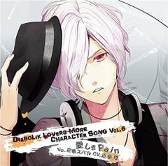 ディアラバ CD 12点セット 逆巻家 DIABOLIK LOVERS - メルカリ