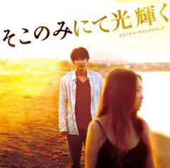 ELECTROCUTICA REVERSUS ルシュカ やなぎなぎ 同人 CD - メルカリ