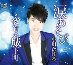 d*2様 けいおん 平沢唯 ボイスクロックアラーム - メルカリ