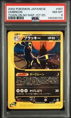 ポケカ ブラッキー ダークムーン psa9 - メルカリ