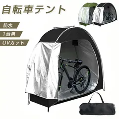 2026年最新】サイクルハウスの人気アイテム - メルカリ