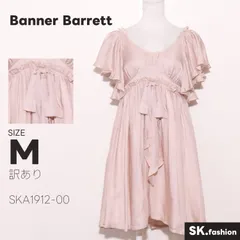 訳あり Banner Barrett ワンピース 膝丈　半袖　フリル　ギャザー　裏地付き　バックボタン　バックファスナーのサムネイル