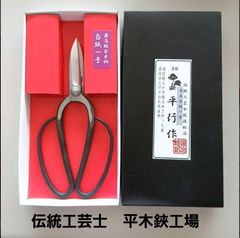 伝統工芸士 平行作 津島型木鋏 白紙 - メルカリ