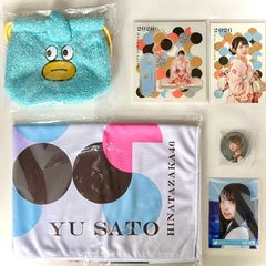 日向坂46 佐藤優羽 ポカ 福袋2026 同梱品 セット まとめ売り NL5357P