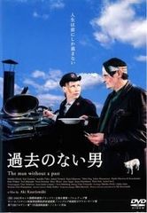 過去のない男 レンタル落ちDVD アキ・カウリスマキ監督 マルック